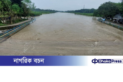 অবশেষে চারঘাটে বড়াল নদীর প্রান ফিরেছে 