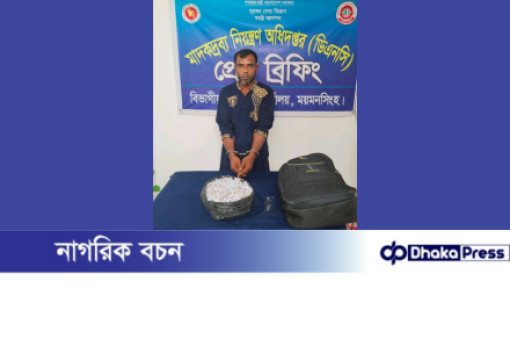নেশার ইনজেকশনসহ মাদক ব্যবসায়ী গ্রেফতার ০১