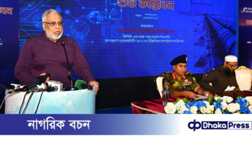 চট্টগ্রাম থেকে পাইপলাইনের মাধ্যমে ঢাকায় জ্বালানি তেল সরবরাহ কার্যক্রম শুরু 