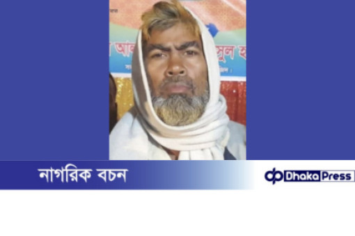 বড়াইগ্রামে বজ্রপাতে এক কৃষকের মৃত্যু