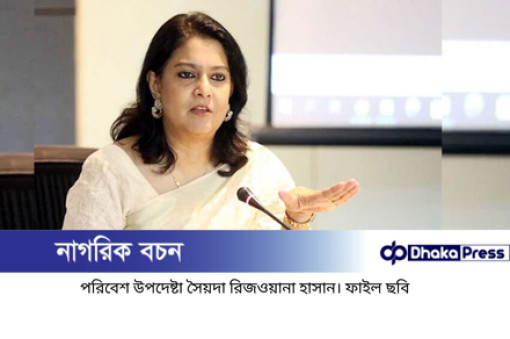জনগণ রুখে দাঁড়ালেই লুটেরা চক্রের পরাজয়