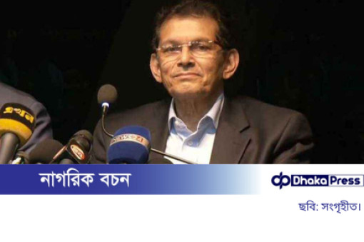 রোহিঙ্গা সংকট সমাধানে কক্সবাজার সম্মেলন বড় সুযোগ: ড. খলিলুর রহমান