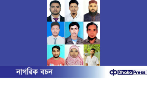 মুরাদনগর ভূতাইলে একতা যুব উন্নয়ন সমিতির কার্যনির্বাহী কমিটি গঠন 