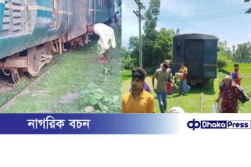 কুড়িগ্রামে লাইনচ্যুত ট্রেন উদ্ধারে আসা উদ্ধারকারী ট্রেনও লাইনচ্যুত