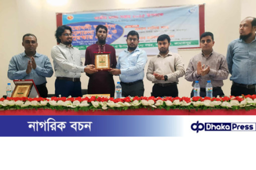 মাদারগঞ্জে জাতীয় মৎস্য সপ্তাহ উপলক্ষে আলোচনা সভা ও পুরুস্কার বিতরণ 