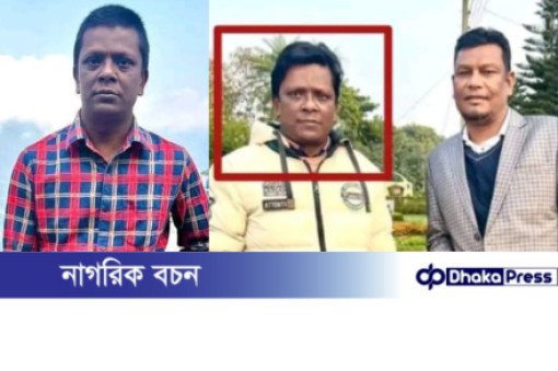 কুড়িগ্রামের ভূরুঙ্গামারী উপজেলা বিএনপির কমিটিতে ত্যাগীদের পরিবর্তে আঃলীগের দোসররা