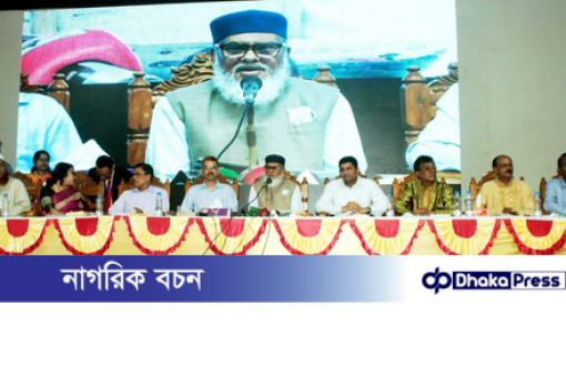 চট্টগ্রামে  ধর্ম উপদেষ্টা সাম্প্রদায়িক সম্প্রীতি বিনষ্ট হয় এমন কটুক্তি করলে আইনানুগ ব্যবস্থায় কঠোর শাস্তি পেতে হবে..!