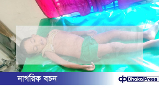 মুরাদনগরে পানিতে ডুবে শিশুর মৃত্যু