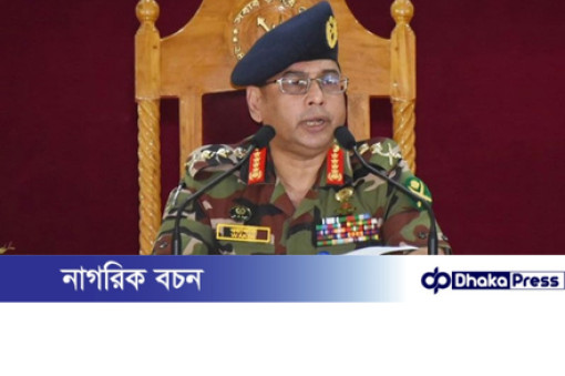 ‘তারা সন্তানের বয়সী, বড় হলে নিজেদের ভুল বুঝতে পারবে’ — সেনাপ্রধান