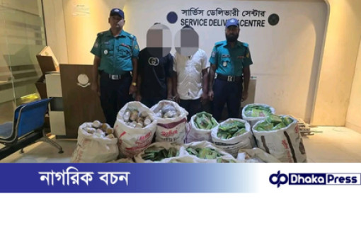 পাঁচলাইশ মডেল থানার পুলিশের অভিযানে ৫০ লক্ষাধিক টাকার অবৈধ ও ভেজাল যৌন উত্তেজক ঔষধসহ ০২ জন গ্রেফতার