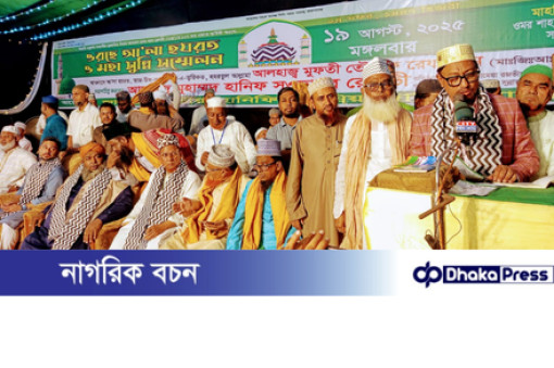 ওরশে আলা হযরত মাহফিলে সিটি মেয়র ডা:মোঃ শাহাদাত-নৈতিক শিক্ষা ও ইসলামের মূল বাণী সঠিক ভাবে ছড়িয়ে দিতে হবে
