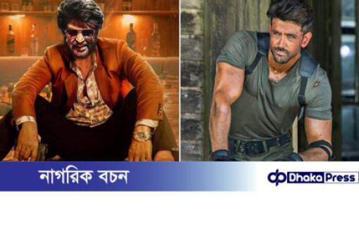 ‘কুলি’ বনাম ‘ওয়ার ২’: পাঁচ দিনের বক্স অফিস খতিয়ান