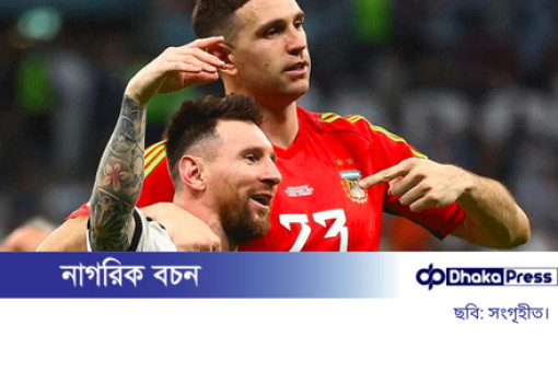মেসির দলে এবার যোগ দিচ্ছেন মার্টিনেজ?