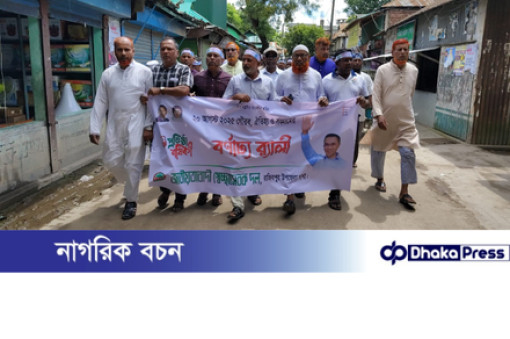 রাজিবপুরে নানা আয়োজনের মধ্যদিয়ে স্বেচ্ছাসেবক দলের প্রতিষ্ঠাবার্ষিকী পালিত