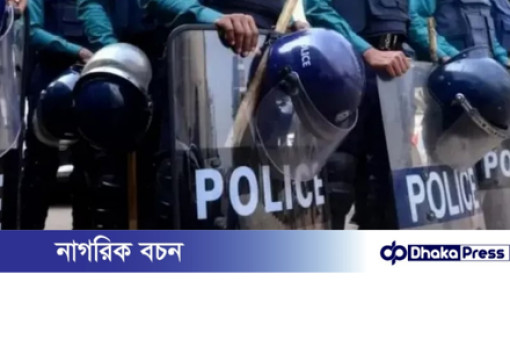 কেরানীগঞ্জে বিএনপির পাল্টাপাল্টি কর্মসূচি, সতর্ক অবস্থানে পুলিশ