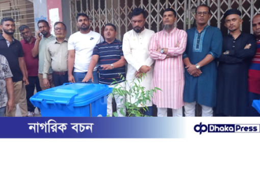 ইপিজেড থানা স্বেচ্ছাসেবক দলের পরিস্কার পরিছন্নতা অভিযান, ডাস্টবিন স্থাপন ও বৃক্ষরোপন কর্মসূচি
