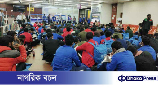 লিবিয়া থেকে দেশে ফিরলেন ১৭৫ বাংলাদেশি