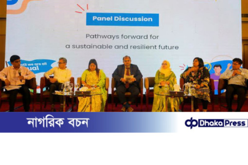 দক্ষিণ-পশ্চিম বাংলাদেশের জলবায়ু, প্রজনন স্বাস্থ্য, ওয়াশ ও জীবিকার বর্তমান পরিস্থিতি ও ভবিষ্যৎ পরনির্দেশনা নিয়ে জাতীয় কর্মশালা অনুষ্ঠিত 