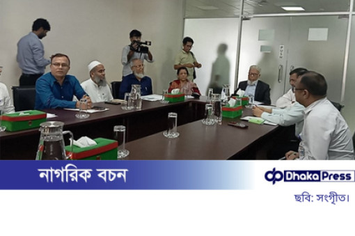নির্বাচনী রোডম্যাপ চূড়ান্তে বৈঠকে নির্বাচন কমিশন