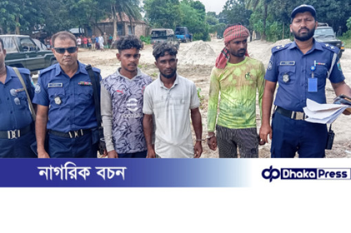 নাটোরের লালপুরে অবৈধ বালু উত্তোলন বন্ধে সেনা অভিযানে ৩জন গ্রেফতার