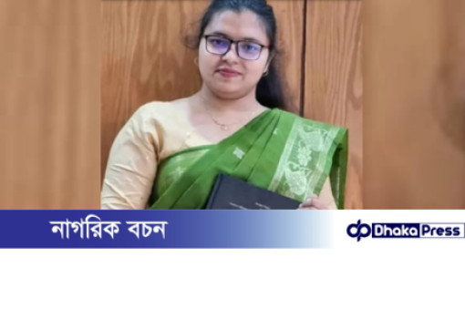 নিবন্ধন পরীক্ষায় রেকর্ড নম্বর পেয়ে ভিকারুননিসার শিক্ষক হলেন কুড়িগ্রামের লায়লা 