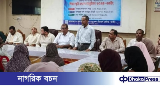 সীতাকুণ্ডে ভার্ক কর্তৃক মেধাবী ছাত্র-ছাত্রীদের মাঝে ৪ লাখ ৮ হাজার টাকা শিক্ষা বৃত্তি প্রদান