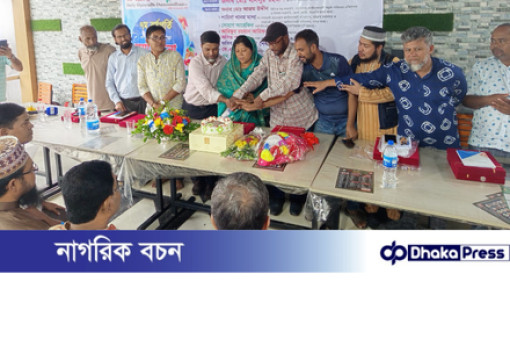 চট্টগ্রামে দৈনিক অপরাধ অনুসন্ধান পত্রিকার ৭ম প্রতিষ্ঠা  উদযাপন: বস্তু-নিষ্ঠা সংবাদ পরিবেশন ভালো সাংবাদিকতার বহি: প্রকাশ