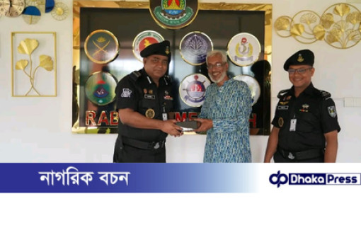 ময়মনসিংহ র‌্যাব-১৪, কর্তৃক হারানো মোবাইল ফোন উদ্ধারপূর্বক প্রকৃত মালিকের নিকট হস্তান্তর করেন অধিনায়ক 
