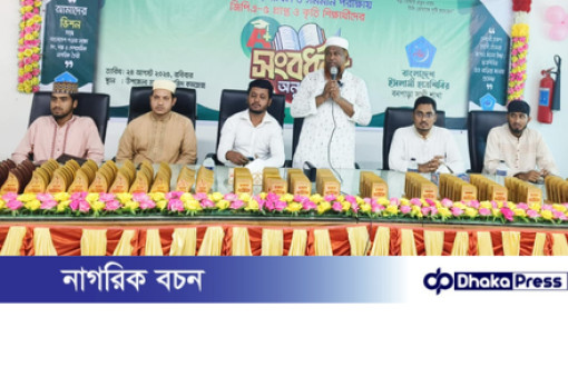 বড়াইগ্রামে ছাত্র শিবিরের আয়োজনে কৃতি শিক্ষার্থীদের সংবর্ধনা 