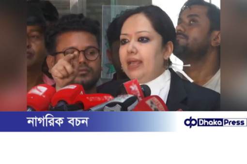 ১৫ বছরে যা হয়নি আজ তা হলো: রুমিন ফারহানা