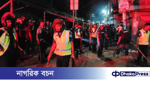 ভৈরবে মাইকে ঘোষণা দিয়ে সংঘর্ষ, আগুনে পুড়ল ১০ দোকান