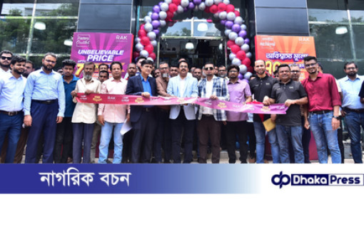 চট্টগ্রামে আর এ কে সিরামিক্স ফ্যাক্টরি আউটলেট উদ্বোধন 