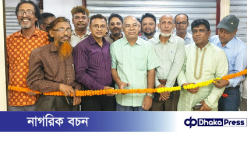চট্টগ্রাম রিপোর্টার্স ফোরাম (সিআরএফ)’র নতুন অফিস উদ্বোধন