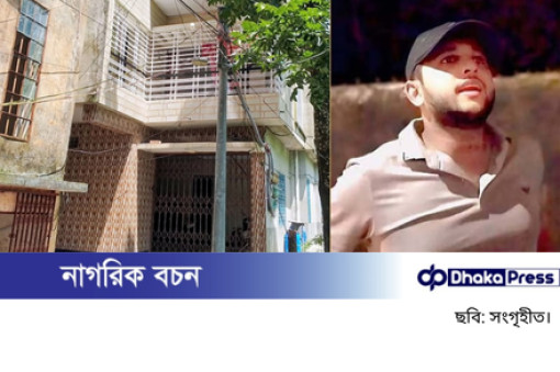 বরিশালে গোপনে অবস্থান, অবশেষে সিআইডির হাতে তৌহিদ আফ্রিদি গ্রেপ্তার