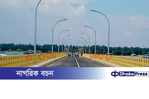মাওলানা ভাসানী তিস্তা সেতুতে বিদ্যুতের তার চুরির একদিন পরই এবার চুরি রিফ্লেক্টর লাইট