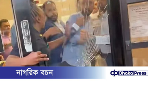 নিউইয়র্কে তথ্য উপদেষ্টা মাহফুজ আলমকে হেনস্তার চেষ্টা