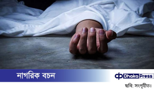 মায়ের ওপর অভিমান করে স্কুলছাত্রীর আত্মহত্যা