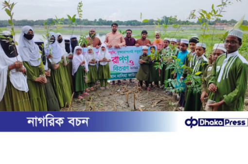 আন নাসিহা ফাউন্ডেশন এর উদ্যোগ বৃক্ষরোপণ কর্মসূচি অনুষ্ঠিত