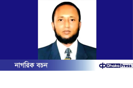 নেত্রকোনার নতুন জেলা প্রশাসক মুরাদনগরের কৃতি সন্তান, আনন্দে ভাসছে এলাকাবাসী