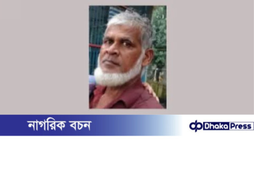 বড়াইগ্রামে পুকুর থেকে কৃষকের লাশ উদ্ধার।