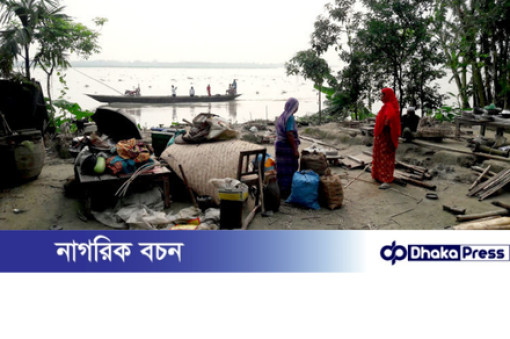 ব্রহ্মপুত্র ভাঙনে নিঃস্ব কুড়িগ্রামের শত শত পরিবার