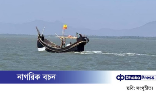 নাফ নদ থেকে আবারও ১৩ জেলে অপহৃত, অভিযুক্ত ‘আরাকান আর্মি’