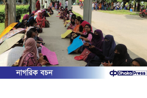 কম্বাইন্ড ডিগ্রির দাবিতে বাকৃবিতে আন্দোলন তীব্র, আরও এক অনুষদে তালা