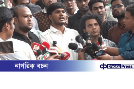 মুক্তিযুদ্ধের শহীদদের শ্রদ্ধা জানিয়ে ডাকসু নির্বাচনী প্রচারণা শুরু ছাত্রদলের