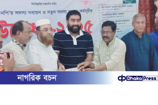 কুড়িগ্রামে পৌর বিএনপির সদস্য নবায়ন ও সংগ্রহ কর্মসূচির উদ্বোধন