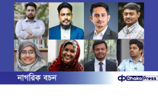 চীন সফরে এনসিপির ৮ সদস্যের প্রতিনিধি দল