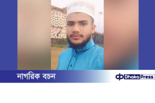 মাধবপুরে বিদ্যুৎস্পৃষ্ট হয়ে শ্রমিকের মৃত্যু।