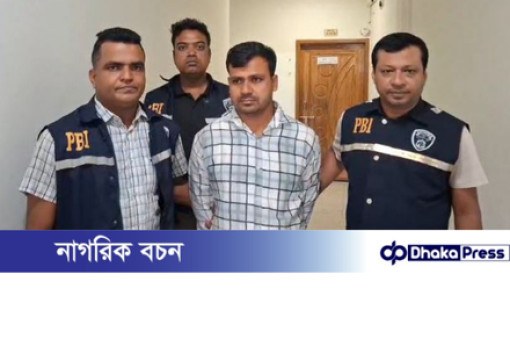 পিবিআই রিপোর্ট পেশ: নারিকেল তলা এলাকায় অন্তঃসত্ত্বা গৃহবধূকে শ্বাসরোধ করে হত্যা: মূল পরিকল্পনাকারীকে ৪বছর পর আটক....!