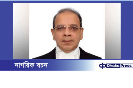 তত্ত্বাবধায়ক সরকার নিয়ে স্থায়ী সমাধানের পক্ষে আপিল বিভাগ: প্রধান বিচারপতি