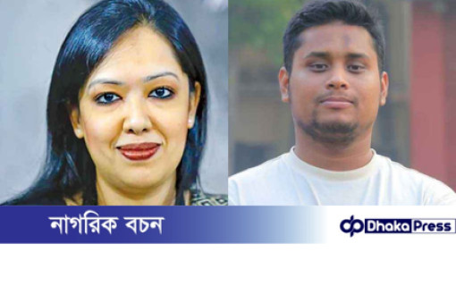 হাসনাত আব্দুল্লাহকে নিয়ে কটূক্তি প্রসঙ্গে ব্যাখ্যা দিলেন রুমিন ফারহানা